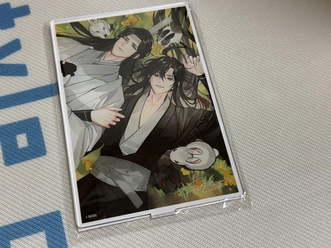 Amazon.co.jp: 魔道祖師 PASH 8月号 応募者全員サービス